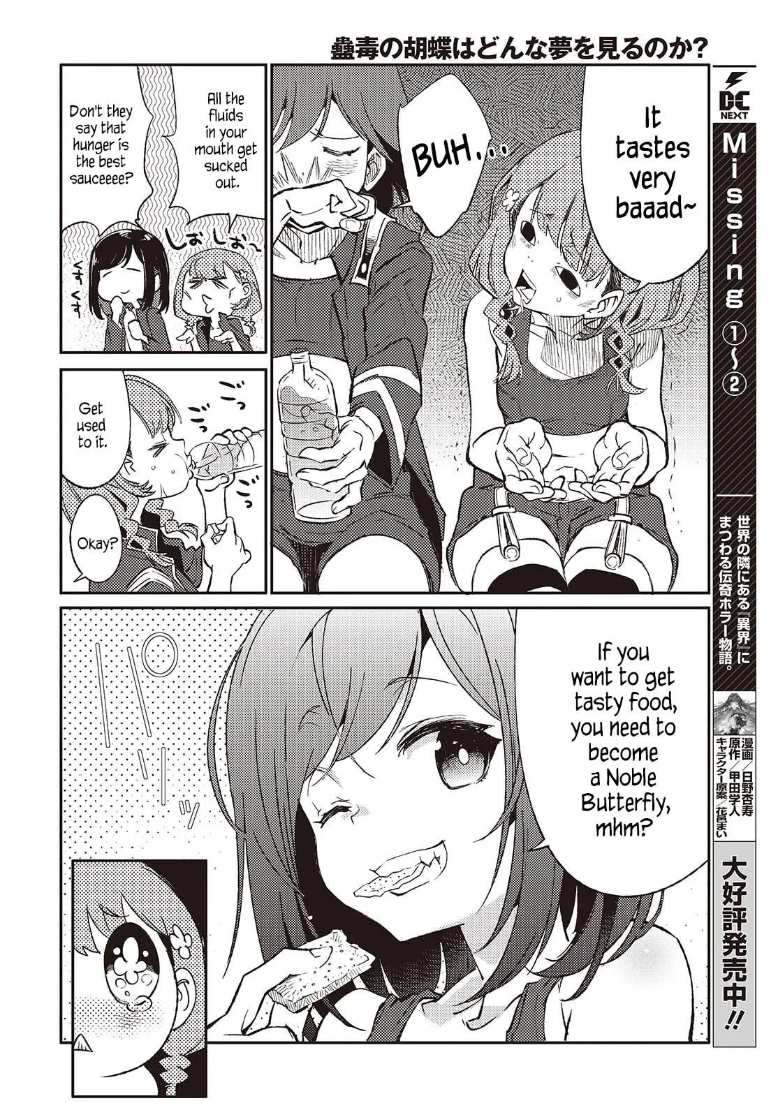 What Does the Poisonous Butterfly Dream of? Chapter 3 page 18 - 