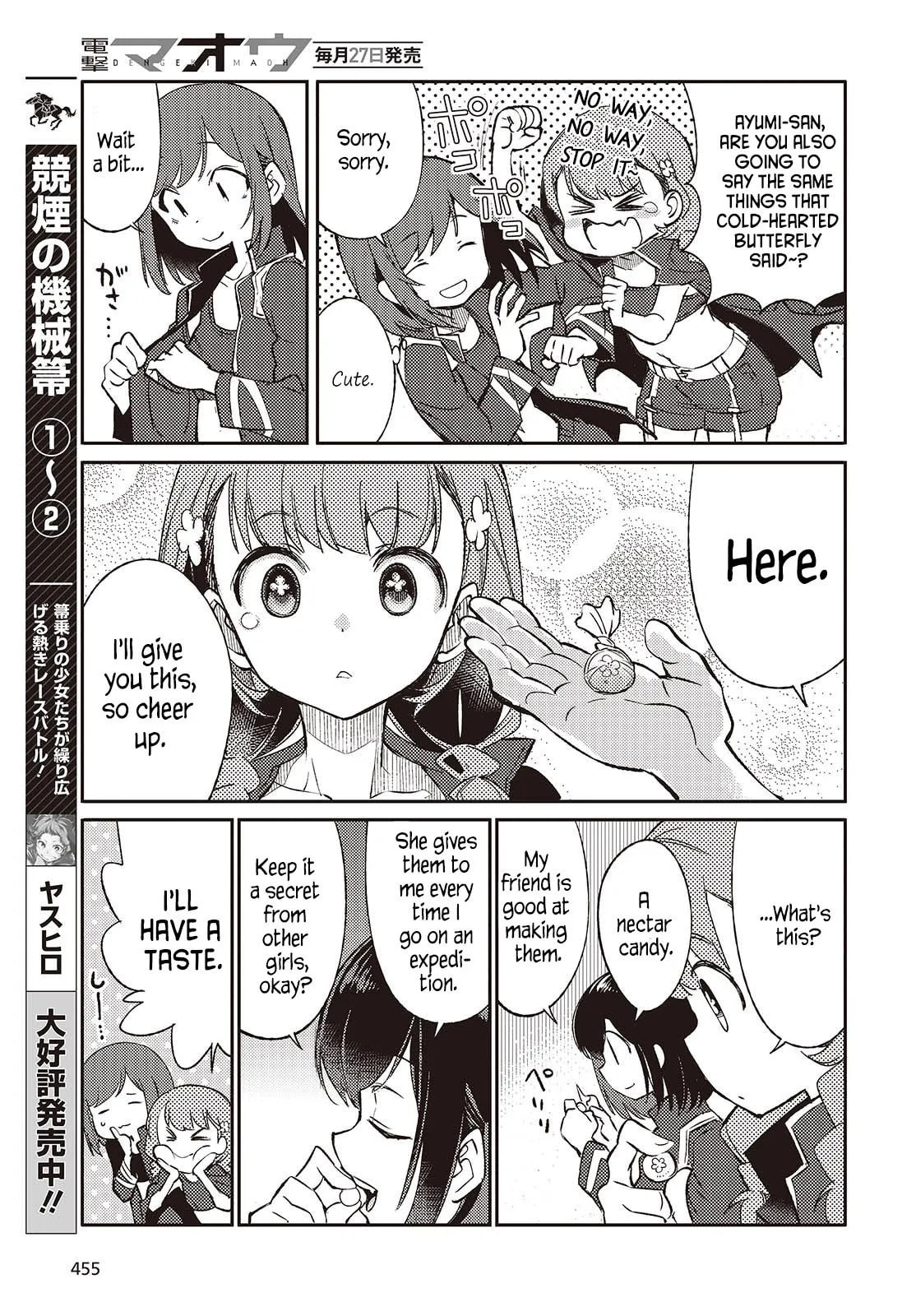 What Does the Poisonous Butterfly Dream of? Chapter 3 page 19 - 