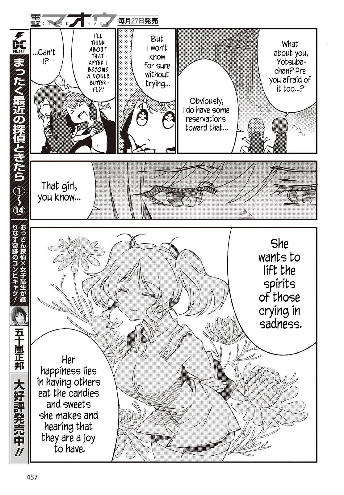 What Does the Poisonous Butterfly Dream of? Chapter 3 page 21 - 