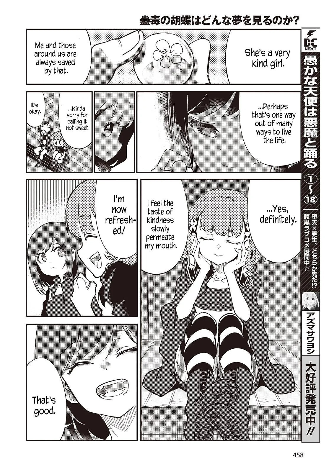 What Does the Poisonous Butterfly Dream of? Chapter 3 page 22 - 