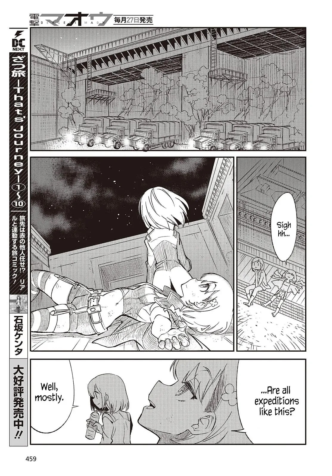 What Does the Poisonous Butterfly Dream of? Chapter 3 page 23 - 