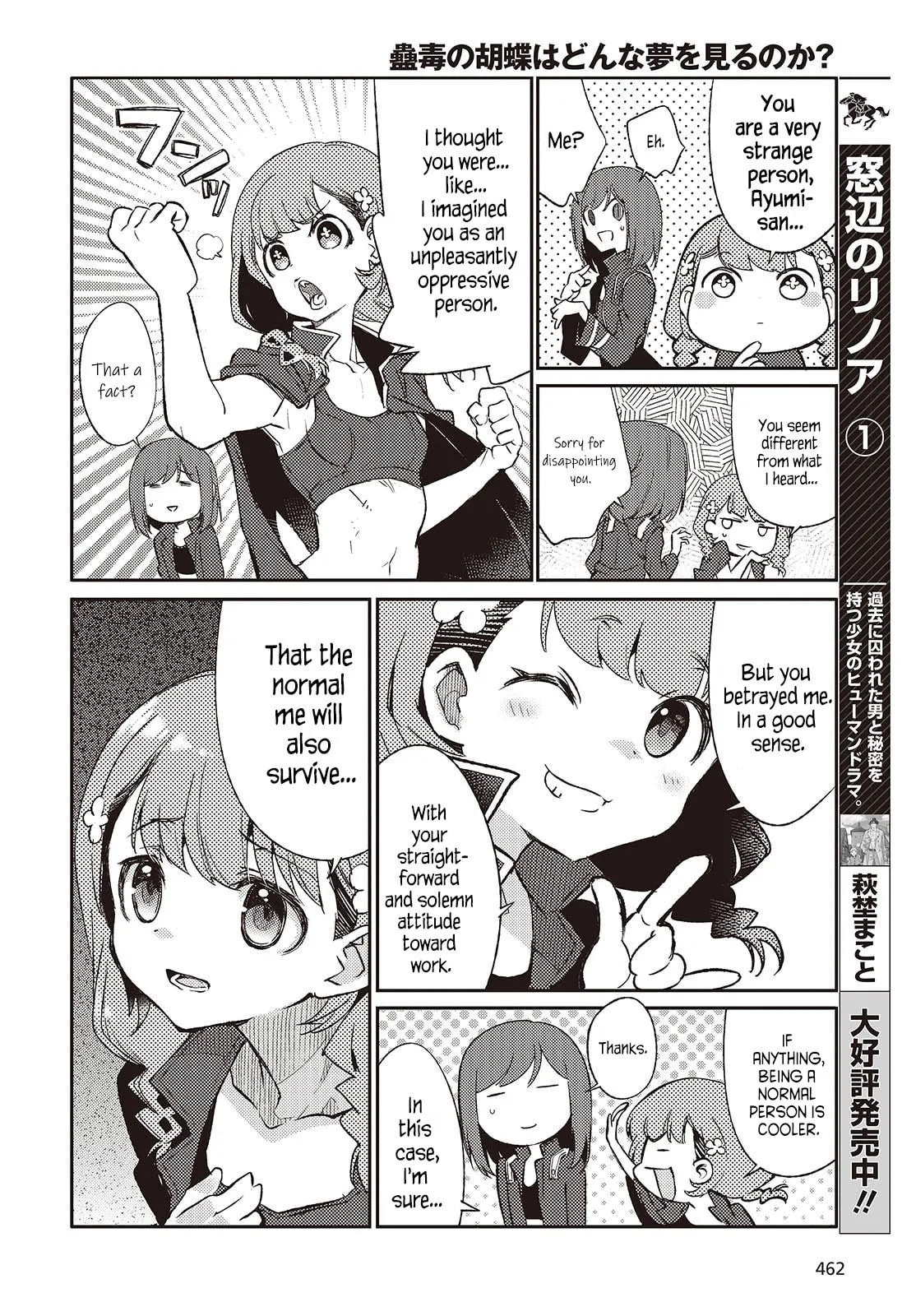 What Does the Poisonous Butterfly Dream of? Chapter 3 page 26 - 