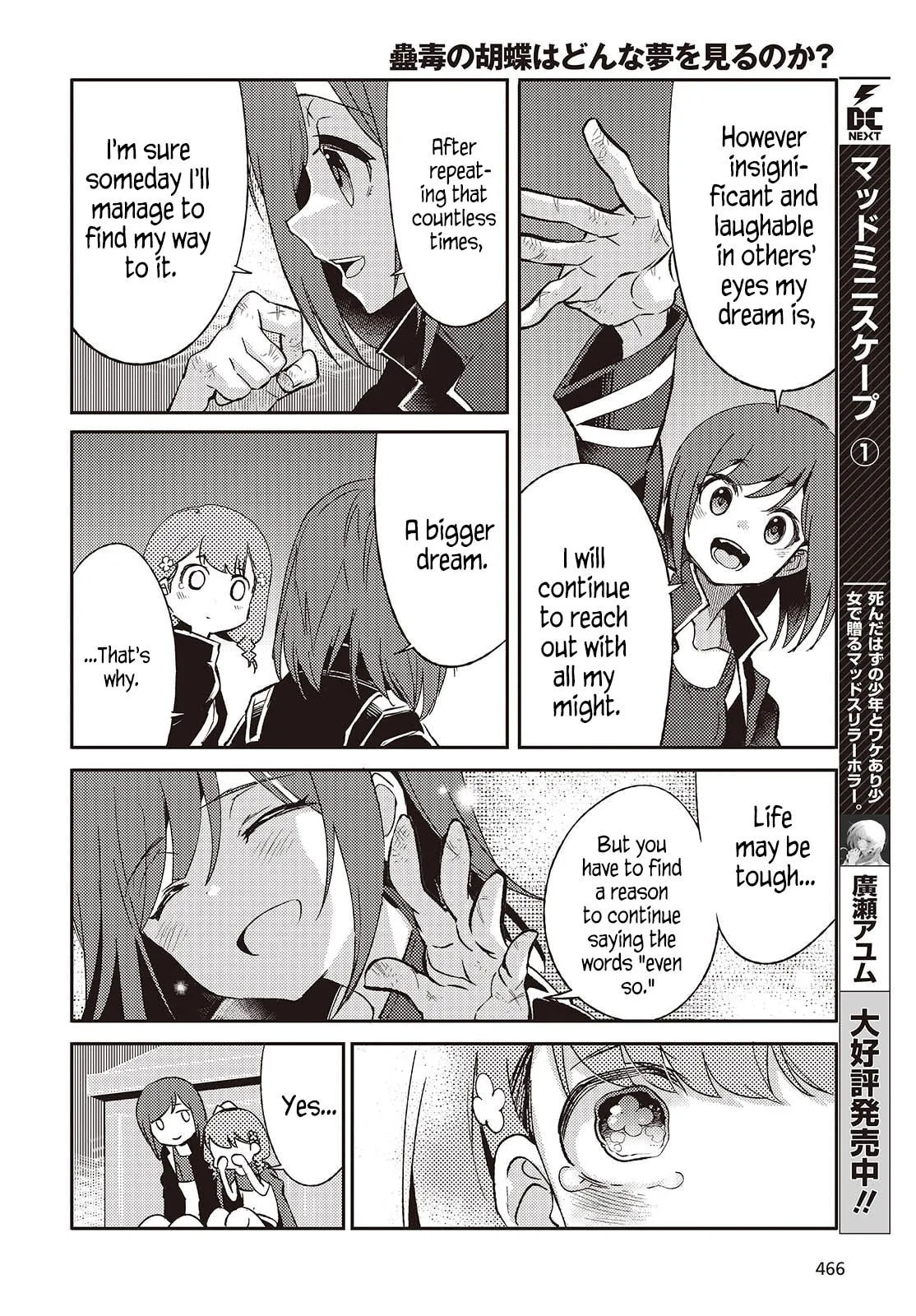 What Does the Poisonous Butterfly Dream of? Chapter 3 page 30 - 