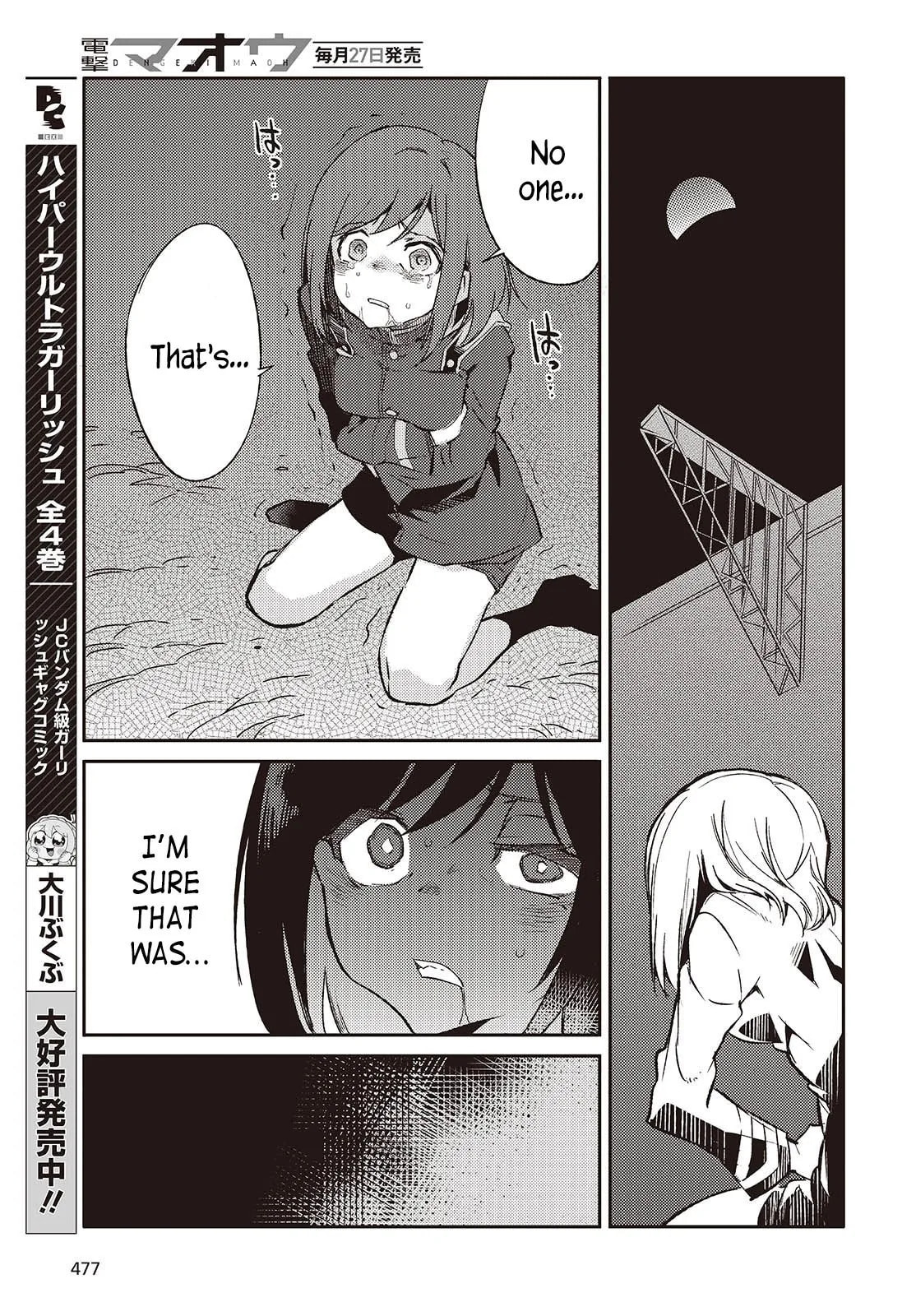 What Does the Poisonous Butterfly Dream of? Chapter 3 page 41 - 