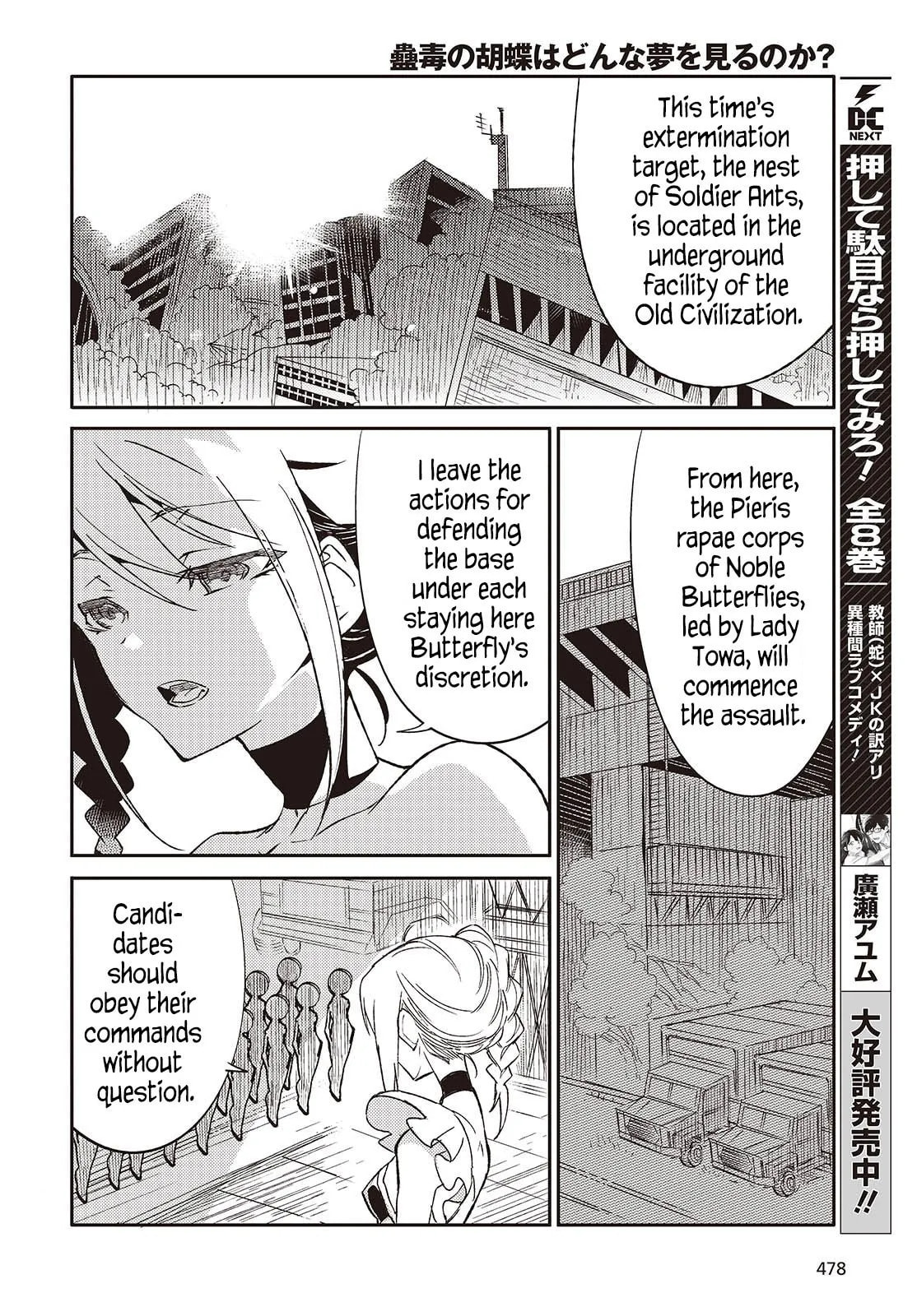 What Does the Poisonous Butterfly Dream of? Chapter 3 page 42 - 