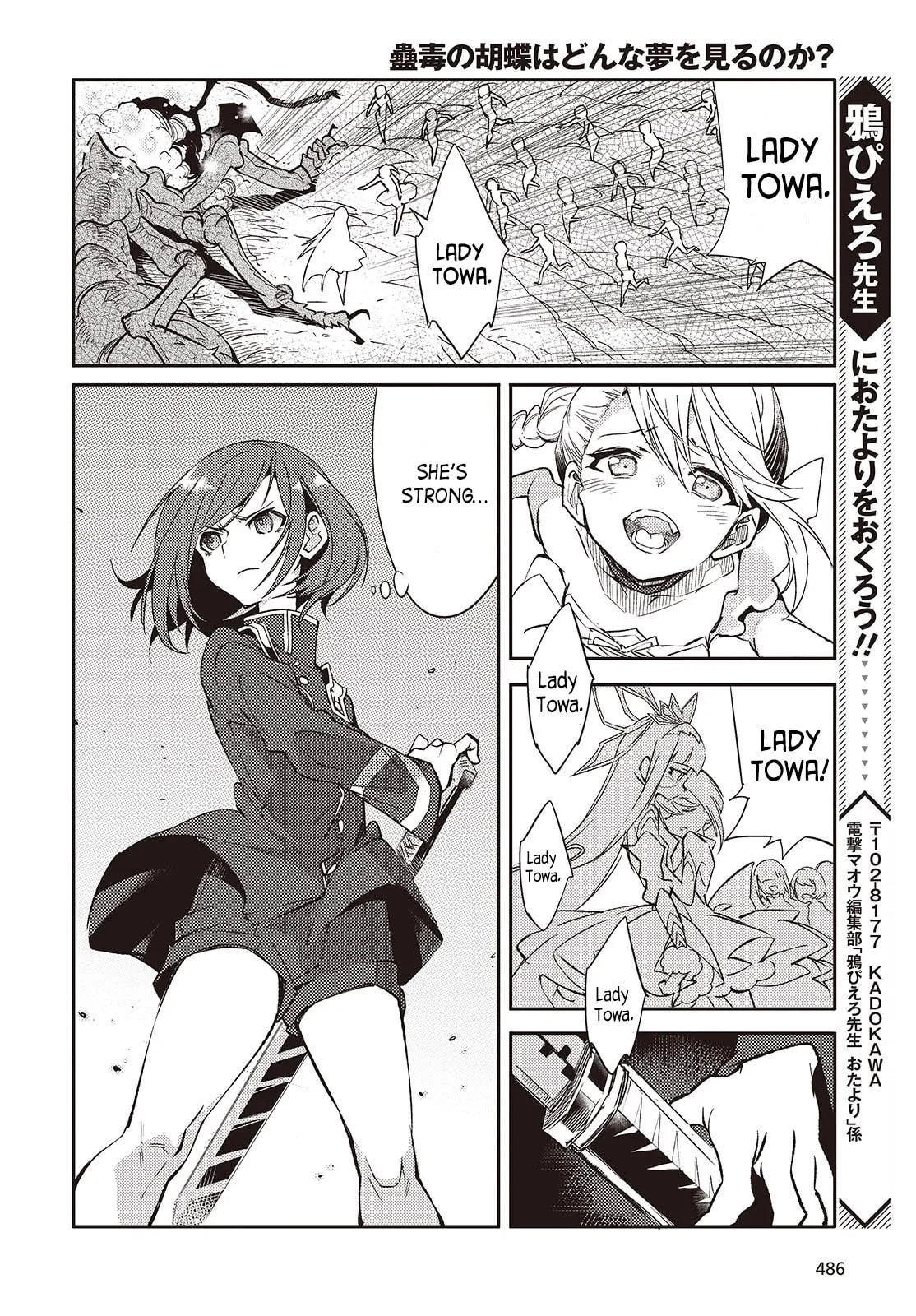 What Does the Poisonous Butterfly Dream of? Chapter 3 page 50 - 