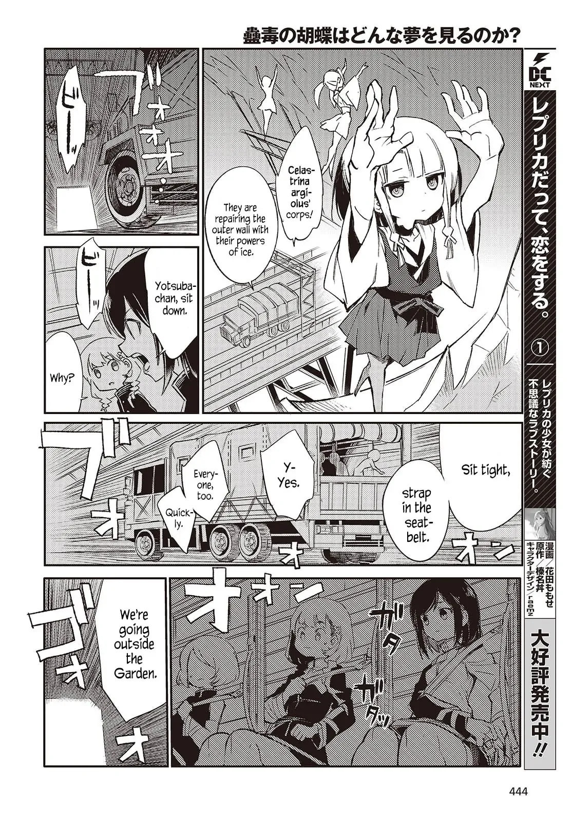 What Does the Poisonous Butterfly Dream of? Chapter 3 page 8 - 
