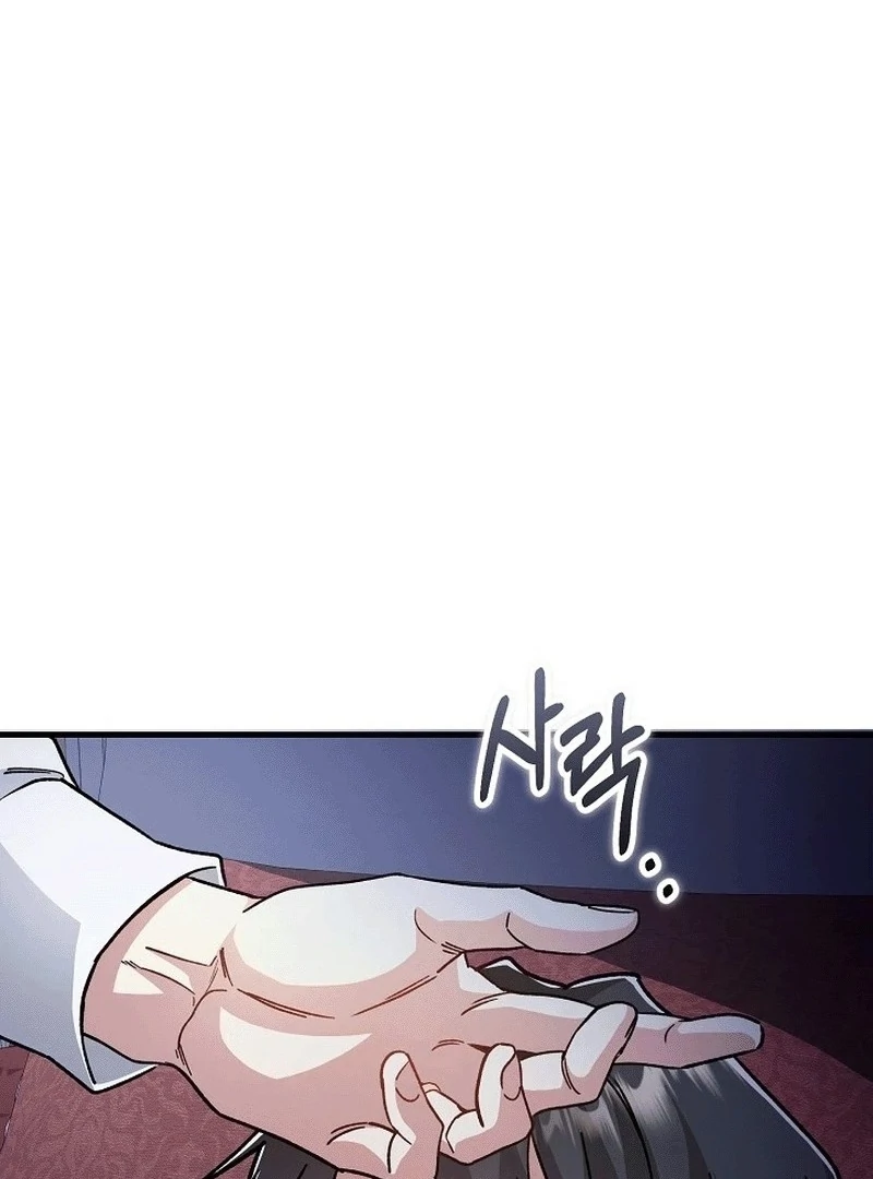 What Happens When a Surrogate is Single? Chapter 10 page 107 - 