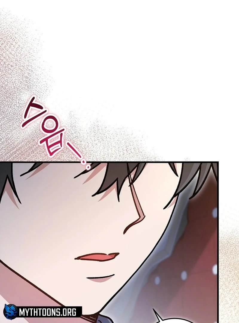 What Happens When a Surrogate is Single? Chapter 12 page 14 - 