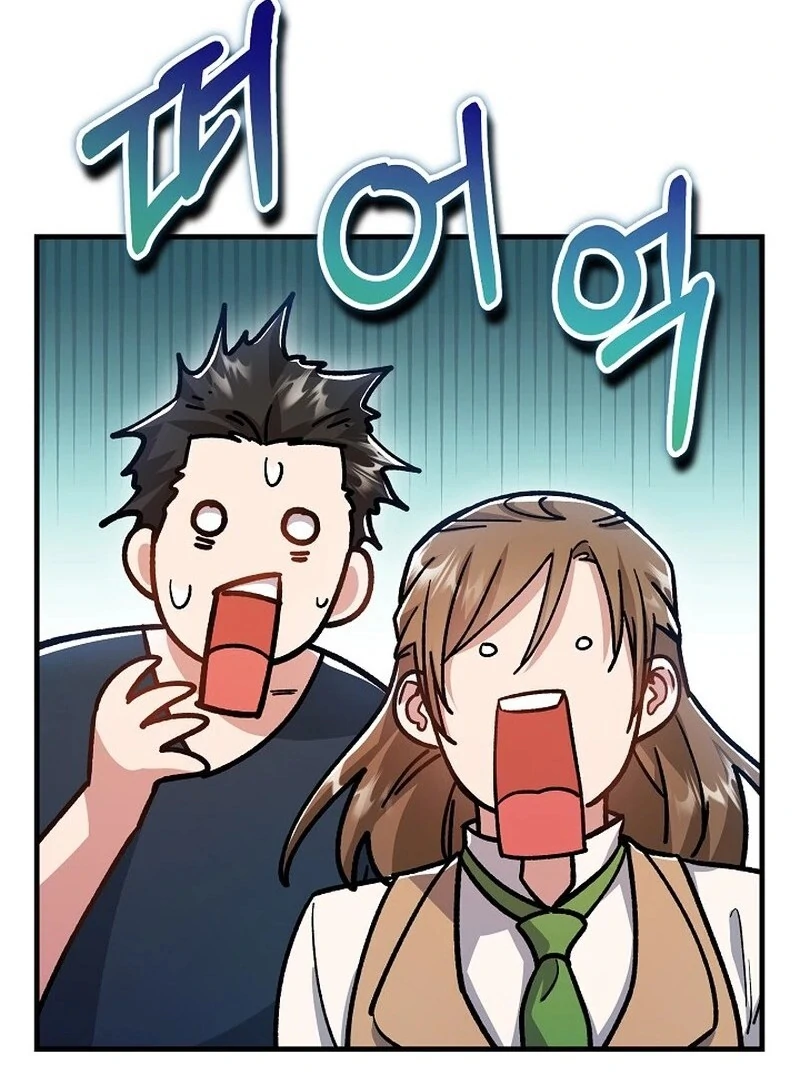 What Happens When a Surrogate is Single? Chapter 14 page 47 - 