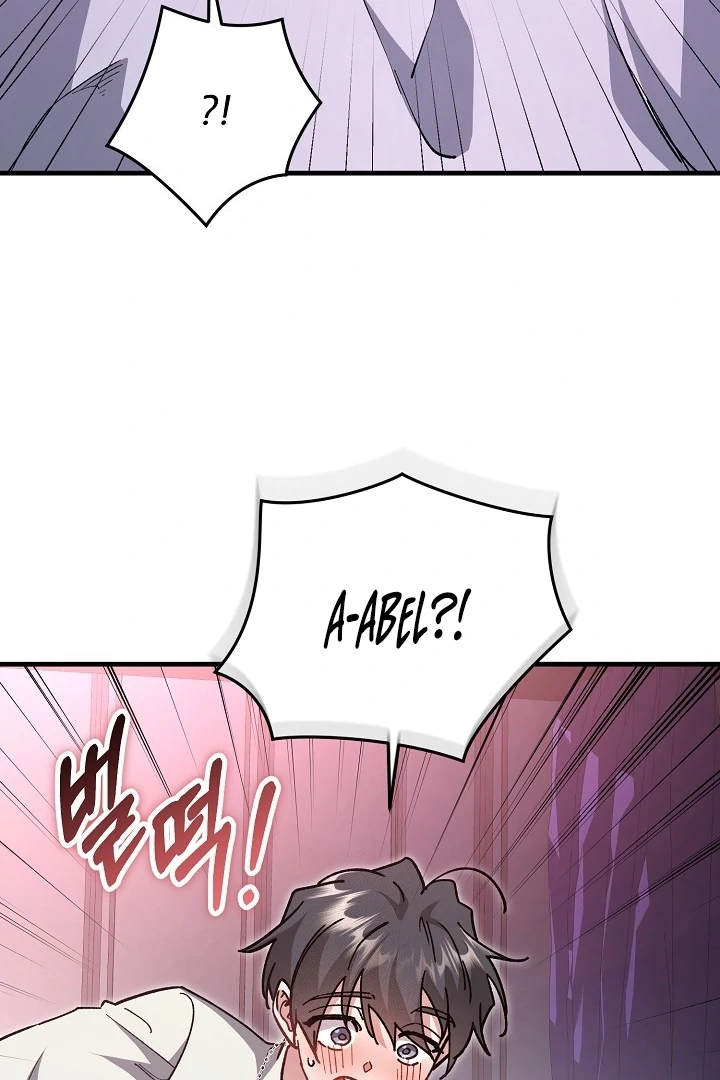 What Happens When a Surrogate is Single? Chapter 15 page 47 - 