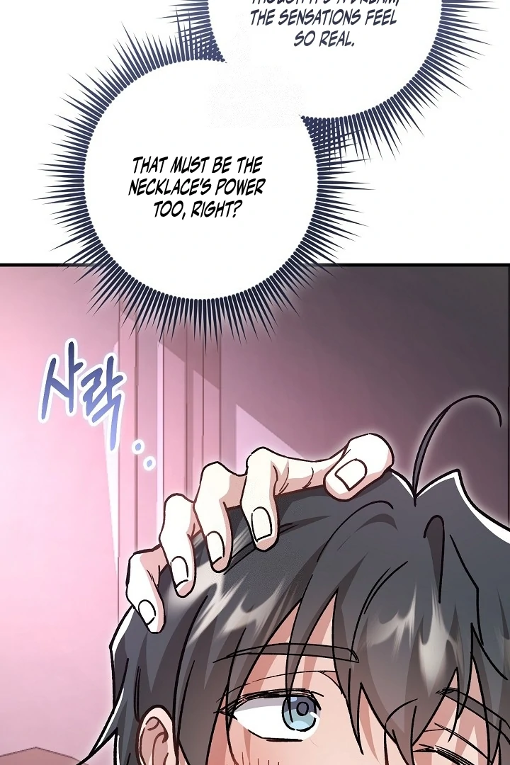 What Happens When a Surrogate is Single? Chapter 15 page 73 - 