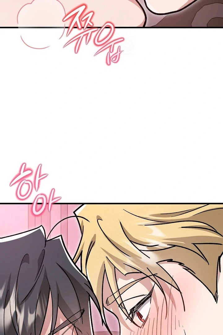 What Happens When a Surrogate is Single? Chapter 15 page 80 - 