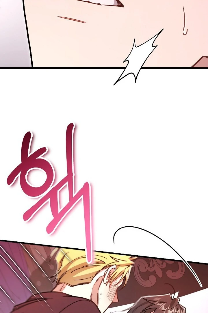 What Happens When a Surrogate is Single? Chapter 16 page 32 - 