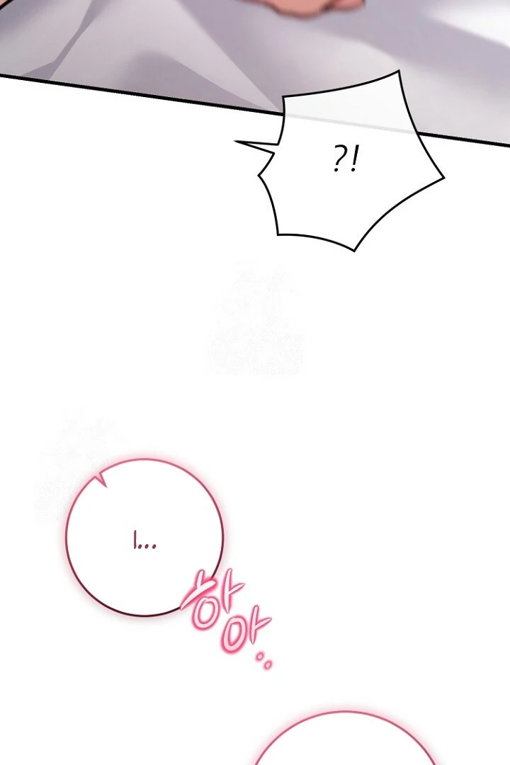 What Happens When a Surrogate is Single? Chapter 16 page 9 - 