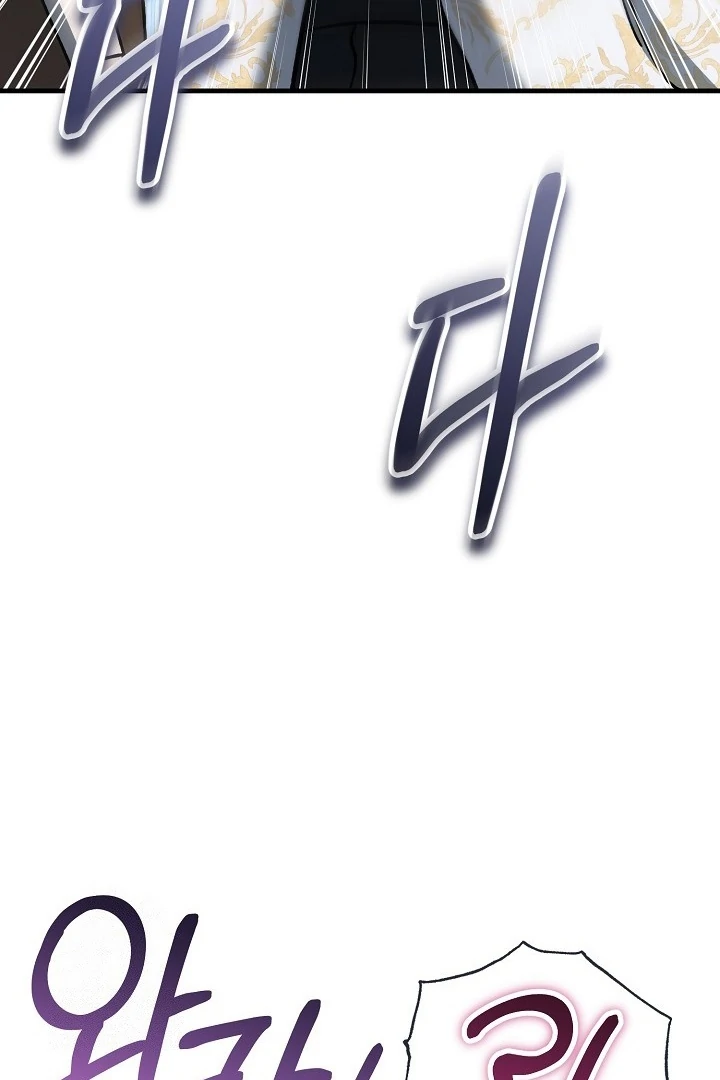 What Happens When a Surrogate is Single? Chapter 17 page 97 - 