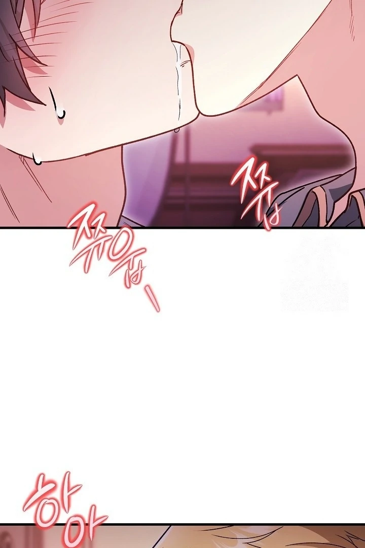 What Happens When a Surrogate is Single? Chapter 19 page 2 - 