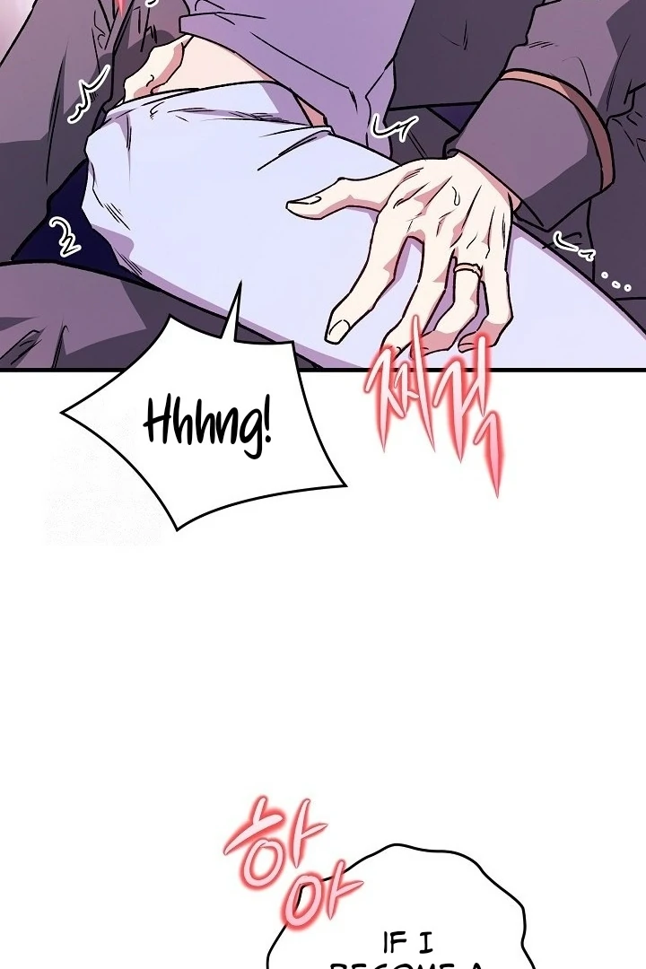 What Happens When a Surrogate is Single? Chapter 19 page 23 - 