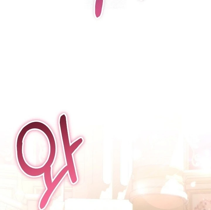 What Happens When a Surrogate is Single? Chapter 20 page 76 - 