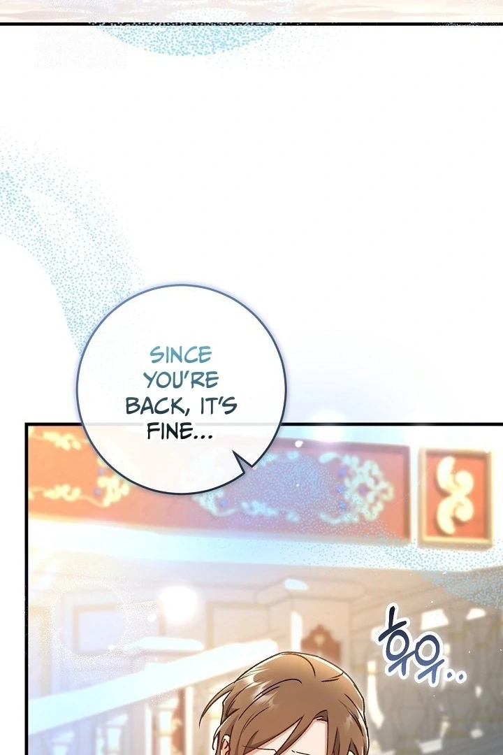 What Happens When a Surrogate is Single? Chapter 20 page 84 - 