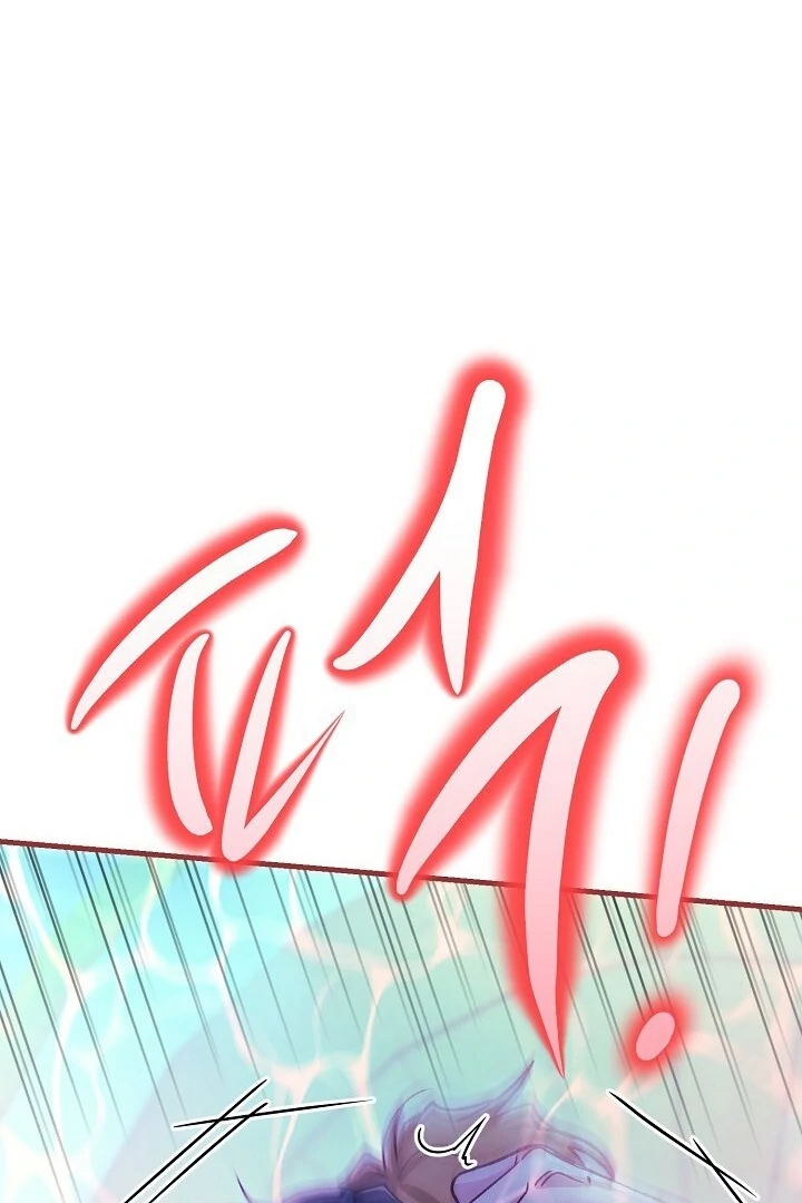 What Happens When a Surrogate is Single? Chapter 21 page 25 - 