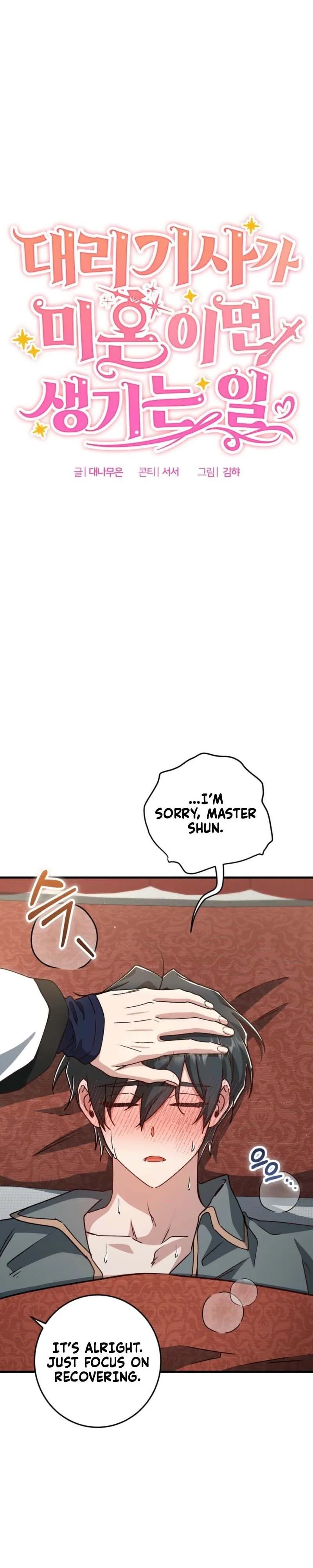 What Happens When a Surrogate is Single? Chapter 34 page 8 - 