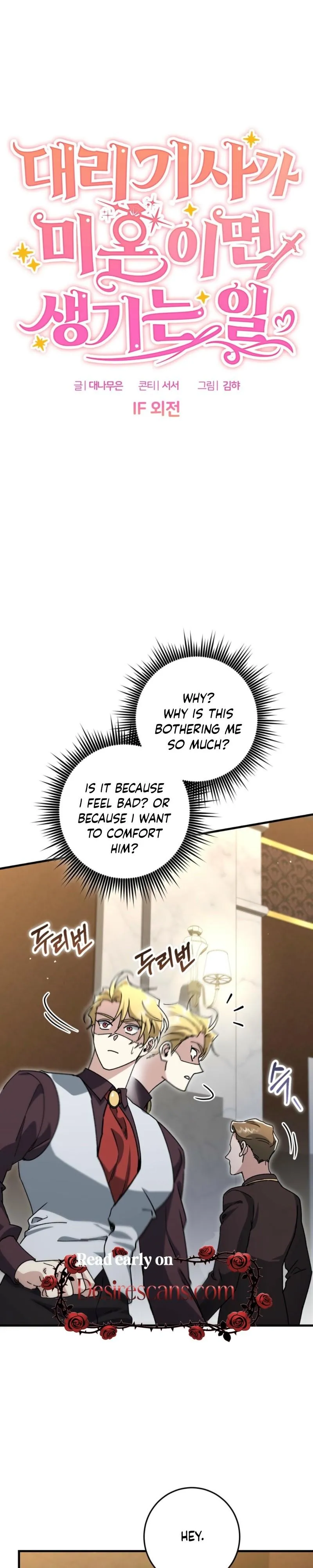 What Happens When a Surrogate is Single? Chapter 35 page 12 - 