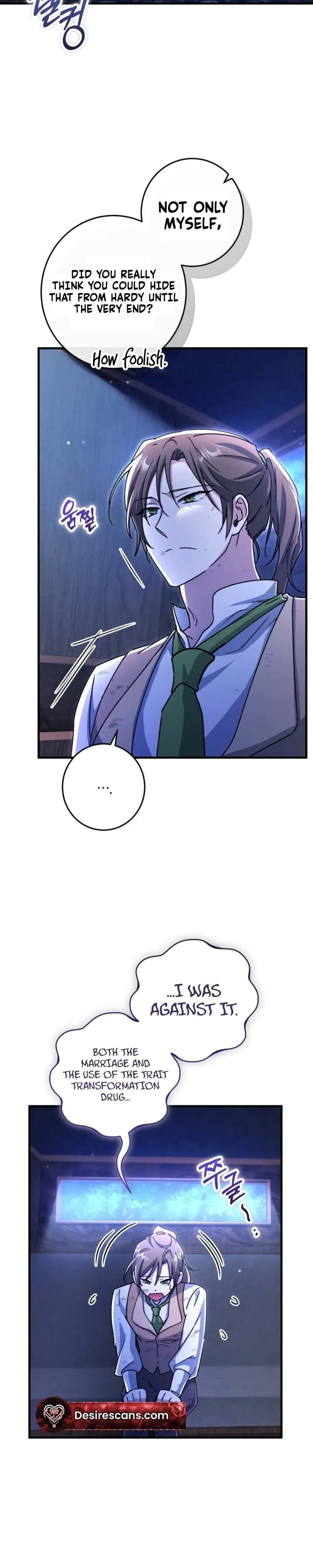 What Happens When a Surrogate is Single? Chapter 37 page 14 - 