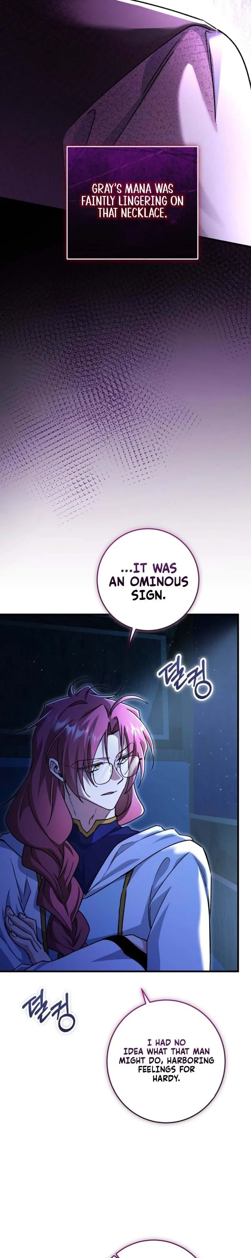 What Happens When a Surrogate is Single? Chapter 37 page 20 - 