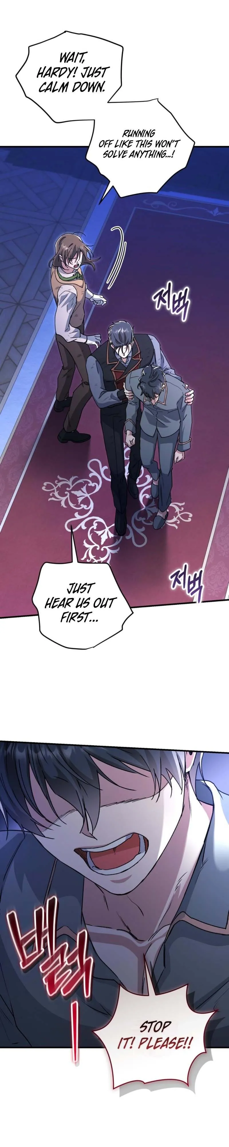 What Happens When a Surrogate is Single? Chapter 37 page 6 - 