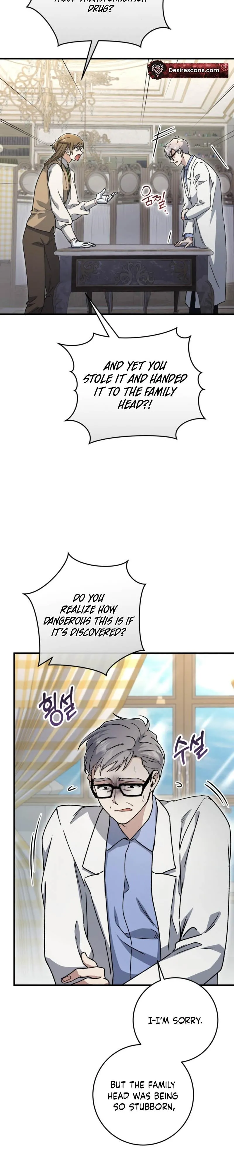 What Happens When a Surrogate is Single? Chapter 39 page 21 - 