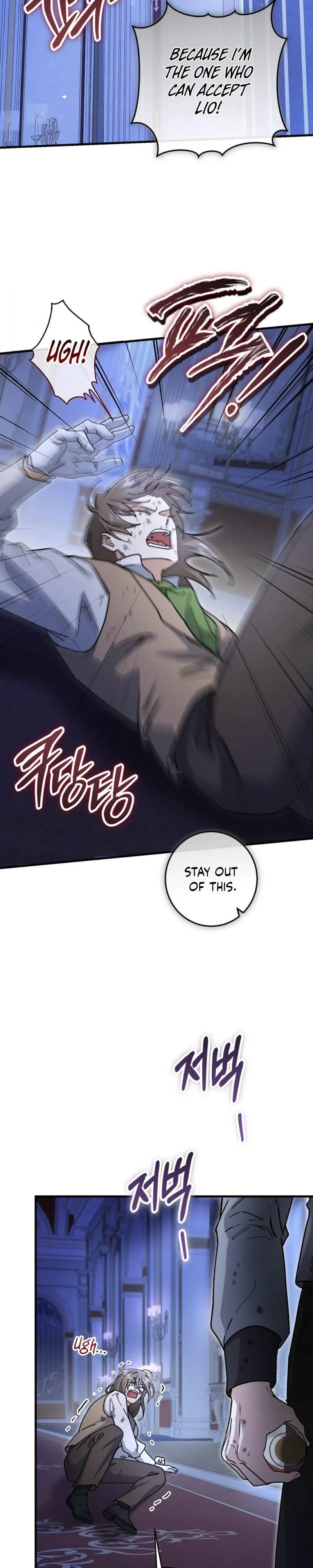 What Happens When a Surrogate is Single? Chapter 39 page 31 - 