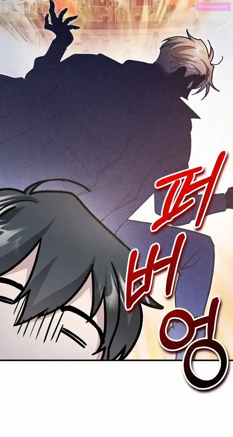 What Happens When the Substitute Driver is Single Chapter 1 page 18 - 