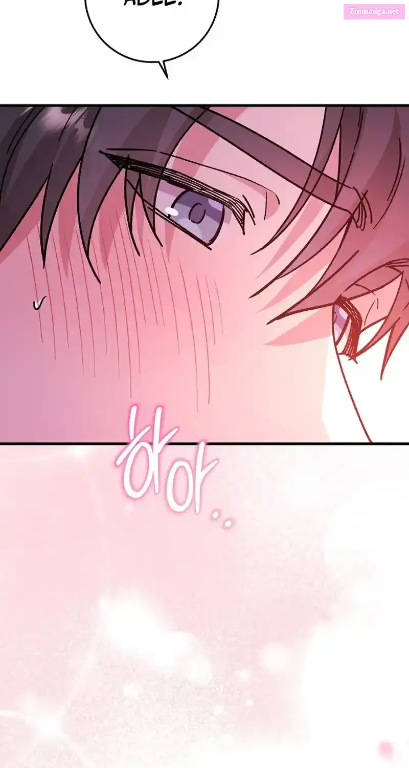 What Happens When the Substitute Driver is Single Chapter 1 page 93 - 