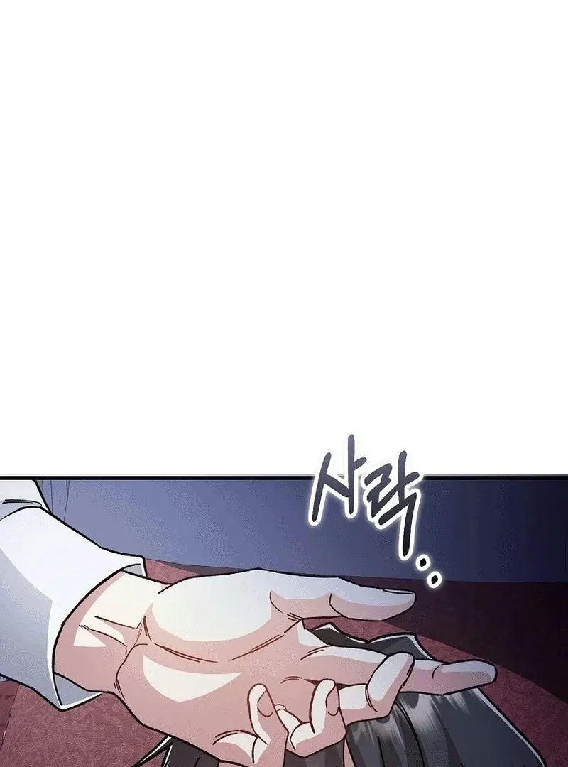 What Happens When the Substitute Driver is Single Chapter 10 page 106 - 