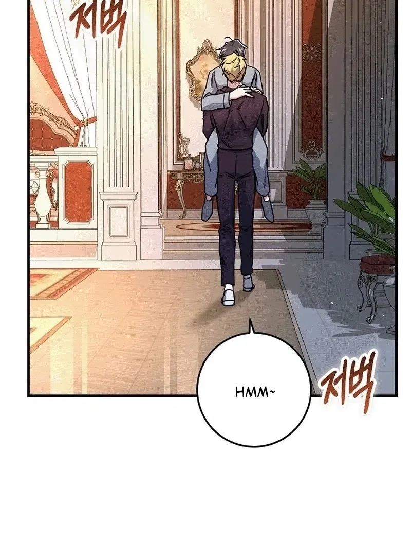 What Happens When the Substitute Driver is Single Chapter 10 page 26 - 