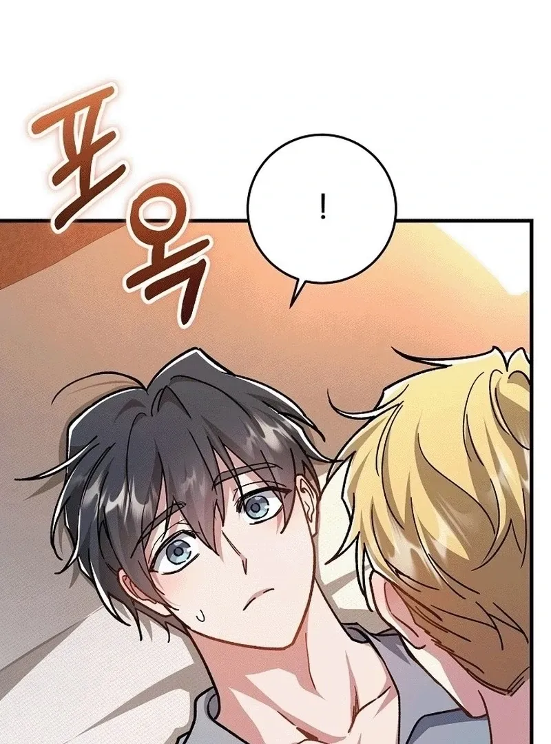 What Happens When the Substitute Driver is Single Chapter 10 page 27 - 
