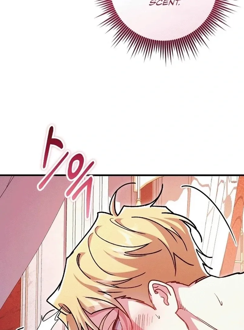 What Happens When the Substitute Driver is Single Chapter 10 page 53 - 