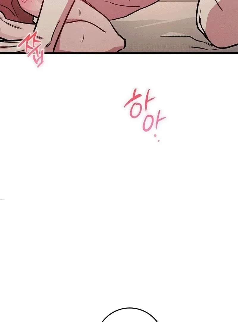 What Happens When the Substitute Driver is Single Chapter 10 page 57 - 