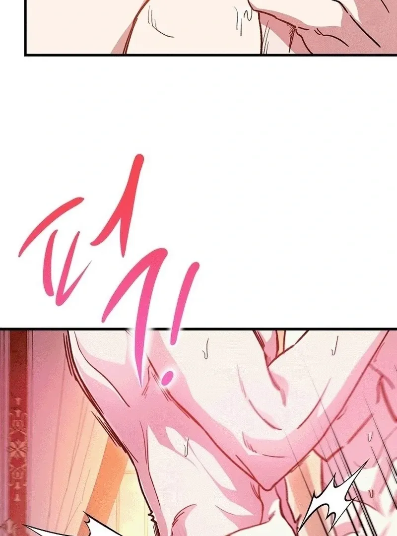 What Happens When the Substitute Driver is Single Chapter 10 page 67 - 