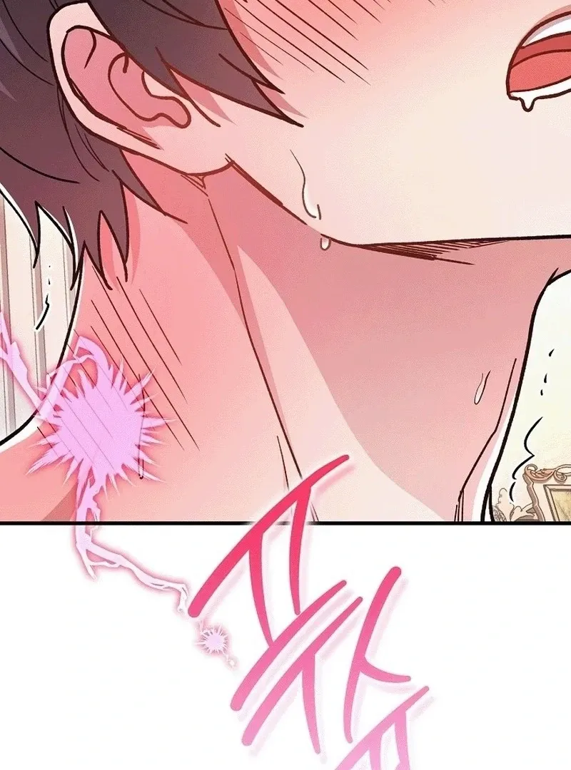 What Happens When the Substitute Driver is Single Chapter 10 page 72 - 
