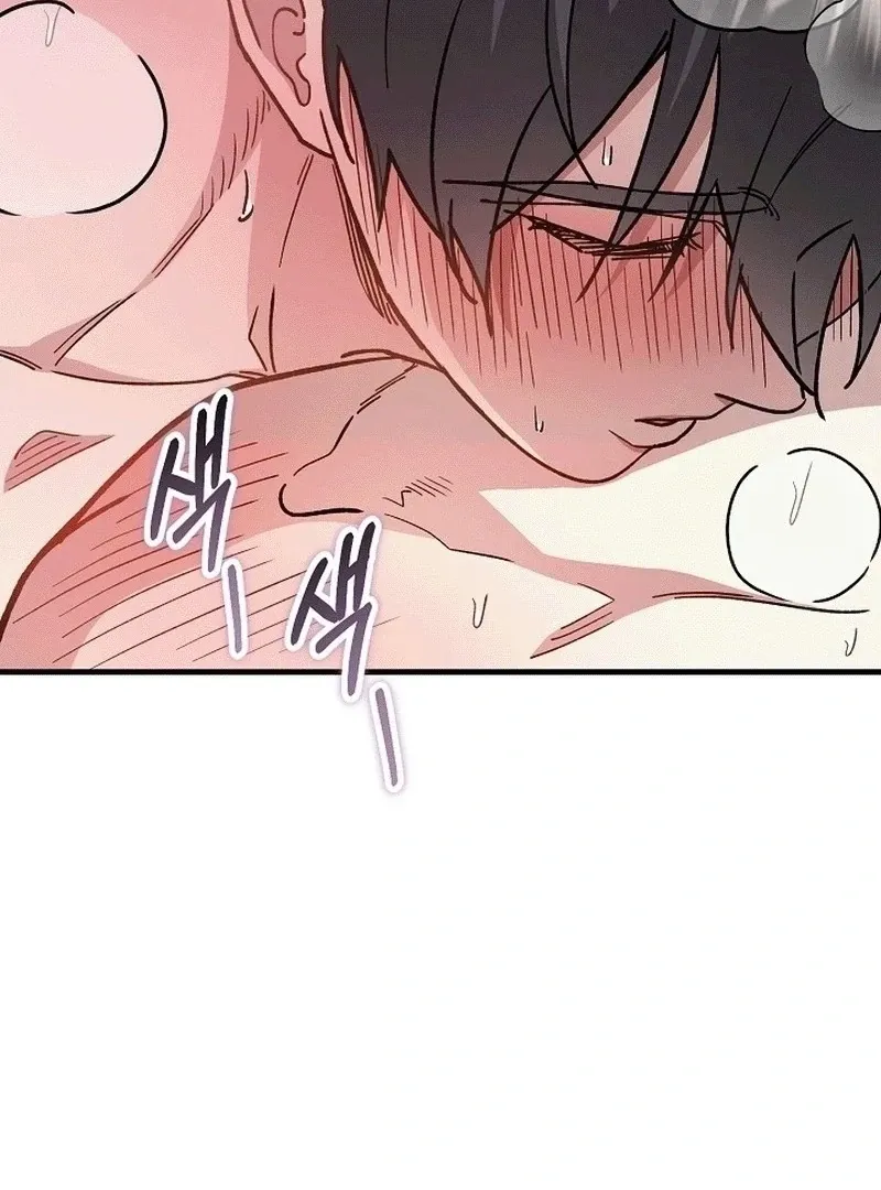 What Happens When the Substitute Driver is Single Chapter 10 page 78 - 