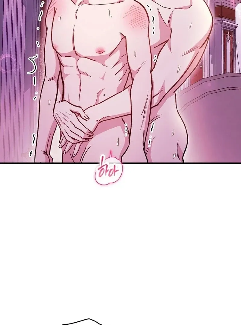 What Happens When the Substitute Driver is Single Chapter 11 page 121 - 