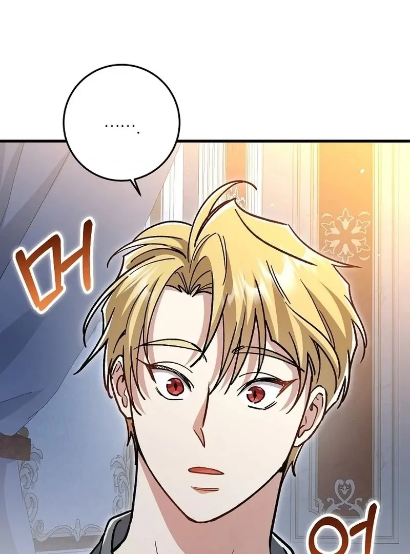 What Happens When the Substitute Driver is Single Chapter 11 page 4 - 