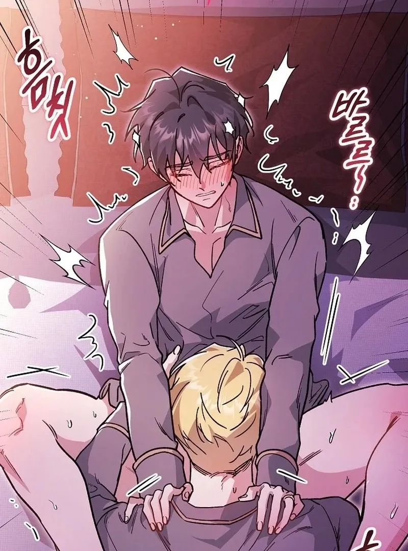 What Happens When the Substitute Driver is Single Chapter 11 page 70 - 