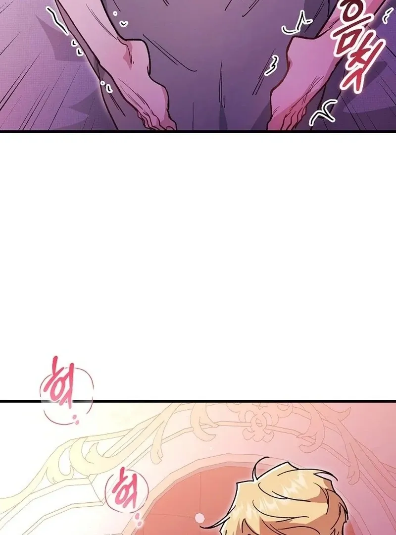 What Happens When the Substitute Driver is Single Chapter 11 page 71 - 