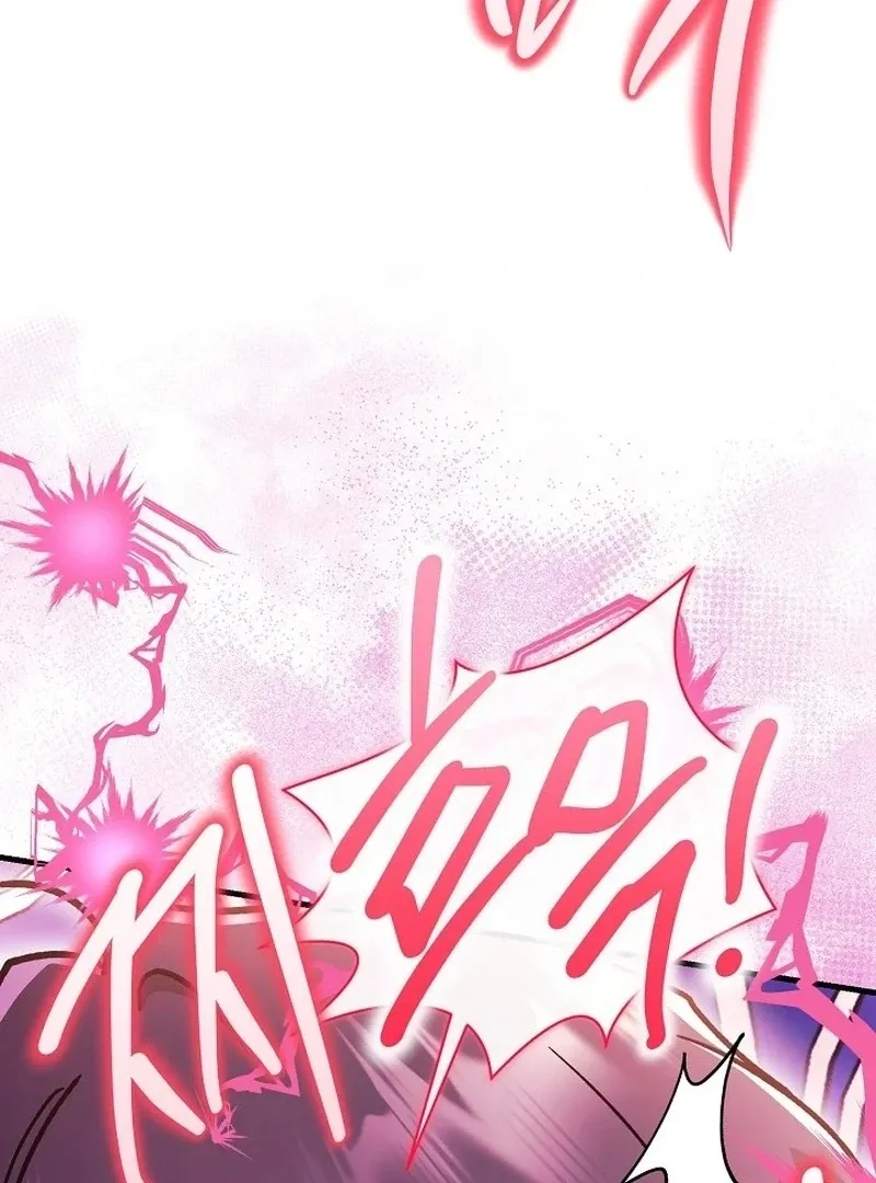 What Happens When the Substitute Driver is Single Chapter 12 page 116 - 