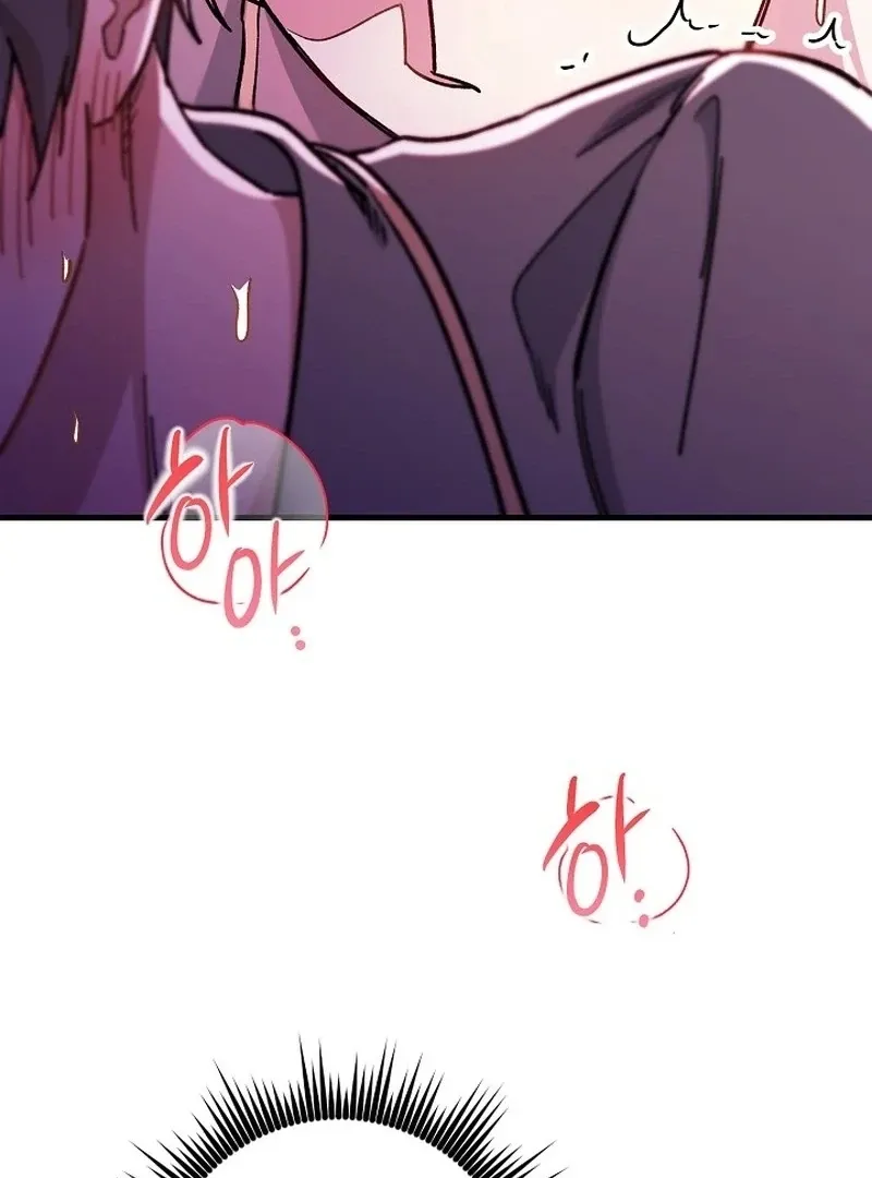 What Happens When the Substitute Driver is Single Chapter 12 page 87 - 