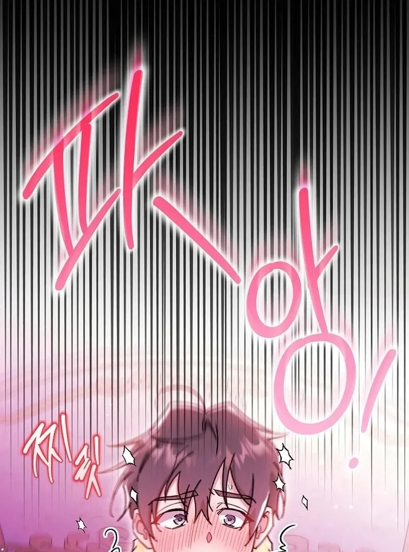 What Happens When the Substitute Driver is Single Chapter 12 page 98 - 