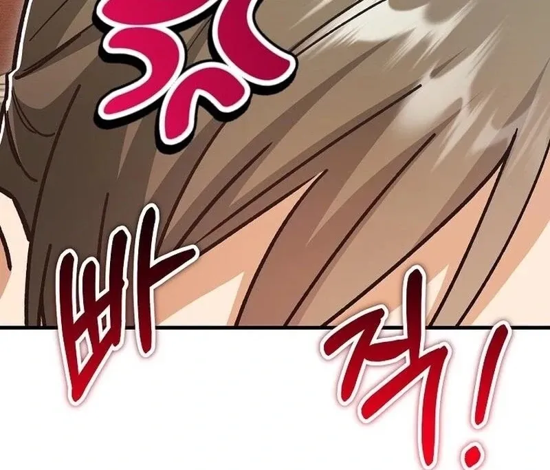 What Happens When the Substitute Driver is Single Chapter 13 page 18 - 